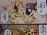 「DOG DAYS´」BD/DVD第1巻の特典漫画で防具の脱衣の説明が！