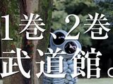 「トータル・イクリプス」BD/DVDのCMムービー2本公開