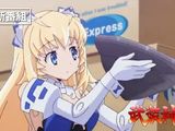 本日放送開始のアニメ「武装神姫」予告映像＆PV