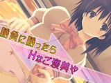 アクトレス新作エロゲ「ピンポンぱんつ！」デモムービー