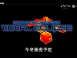 PS3＆Xbox 360「マブラヴ オルタ トータル・イクリプス」2月発売
