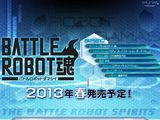 バンダイの可動フィギュア「ROBOT魂」のPSPゲーム化が決定！