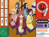 アニメ「じょしらく」ラジオCD「じょしらじ」第1巻が12月リリース