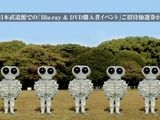 「トータル・イクリプス」BD/DVDのCMムービー第3弾