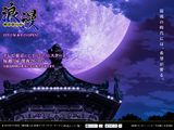 1月放送アニメ「幕末義人伝 浪漫」ティザーサイトオープン