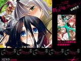 緋鍵龍彦「断裁分離のクライムエッジ」13年春テレビアニメ化決定