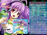 エロゲダンスリミックスCD「SUPER SHOT5」のPV公開