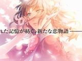 乙女ゲーム原作の1月放送アニメ「アムネシア」PV公開