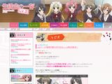生徒会の一存 Lv.2のラジオCD「碧陽学園☆校内放送 Lv.2」2月発売