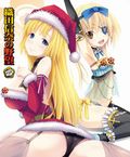 「織田信奈の野望」BD第4巻ジャケでロリキャラ・梵天丸の乳首