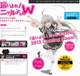 第2期は「這いよれ！ニャル子さんＷ」。1月から第1期の再放送も