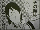 地獄のミサワネタもあった「まりあ†ほりっく」第10巻