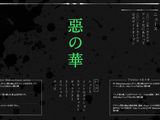 青春変態アニメ「惡の華」の公式サイトがオープン！
