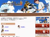 「ロボティクス・ノーツ」ラジオCD第2巻が30日リリース