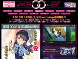 「AKB0048 next stage」BD/DVD第1～5巻予約受付中