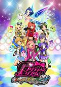 4月放送開始の第3期「プリティーリズム・レインボーライブ」発表