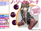 OVA「ノ・ゾ・キ・ア・ナ」のセクシー増量版BDが5月リリース
