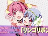 ハヤテ！×神のみのコラボシングル＆コンサートCM映像