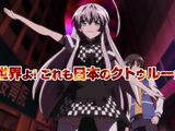第2期「這いよれ！ニャル子さんW」4月放送決定＆告知PV