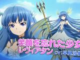 4月放送アニメ「絶対防衛レヴィアタン」特報ムービー