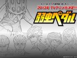 渡辺航「弱虫ペダル」第29巻限定版にオリジナルアニメDVD付属