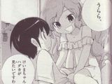 女子小学生がエッチに誘ってくる「神のみぞ知るセカイ」第21巻