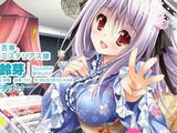 riffraff新作エロゲ「3人いる！」OPムービー