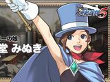 3DS用最新作「逆転裁判5」キャラ紹介動画第3弾、第4弾