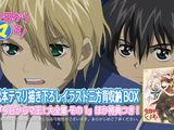 「今日からマ王!」第1シーズンBD-BOXのCMムービー