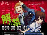 スタジオカラー制作のフルCGショートアニメが29日に公開