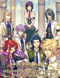 「神々の悪戯」の14年春放送が決定。スタッフ＆キャスト情報公開