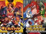 アニメ「オレカバトル＆ドラゴンコレクション」4月放送開始