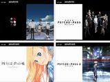 ノイタミナ15年冬までの新作アニメ発表。公式サイトやPVまとめ