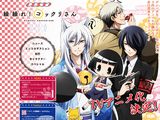 「繰繰れ！コックリさん」テレビアニメ化決定。キャストも発表