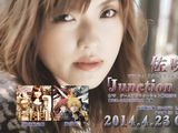 佐咲紗花の8thシングル「Junction heart」PV公開