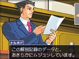 本日発売！ 3DS「逆転裁判123」紹介映像・蘇る逆転編