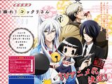 アニメ「繰繰れ！コックリさん」のスタッフ情報が公開