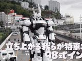 実写版「機動警察パトレイバー」第3章予告編ムービー