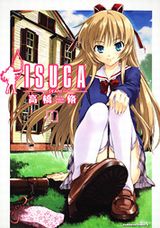 高橋脩のアクションラブコメ漫画「ISUCA」アニメ化決定