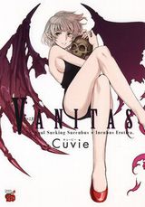 サキュバスを通して人間を描くエッチな漫画・Cuvie「VANITAS」