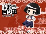 10月放送アニメ「繰繰れ！コックリさん」PV第1弾