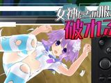 PS Vita「超次元アクション ネプテューヌU」PV公開