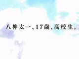 「デジモンアドベンチャー」新作アニメが15年春公開