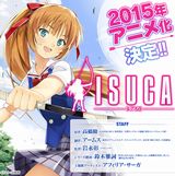 アニメ「ISUCA」公式サイトオープン。スタッフ情報など公開