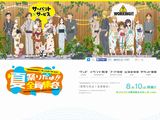 「WORKING!!」×「サーバント×サービス」イベントBDが12月発売