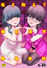 明るく積極的にド変態なエロ漫画・A-10「GIRL? NEXT DOOR」