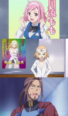 「愛・天地無用！」第36話は生徒会選挙が開始。鷲羽がピンチ