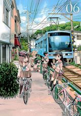 女子自転車漫画「南鎌倉高校女子自転車部」第6巻は木崎湖へ遠征