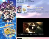 アニメ「艦これ」のニコ動での配信が決定。16日深夜スタート