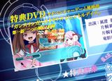 虚淵玄原案「ガンスリンガー ストラトス」BD第1巻CM